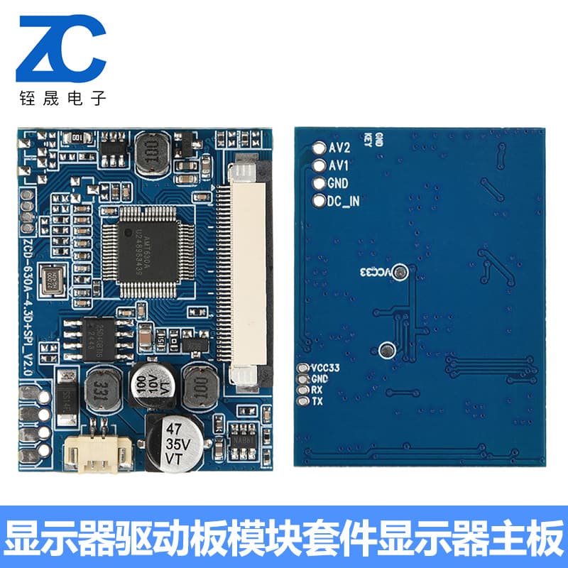 4.3/ 5inch Lcd Display Driver Board Module Kit Display Motherboard Car Audio and Video Digital Photo Frame