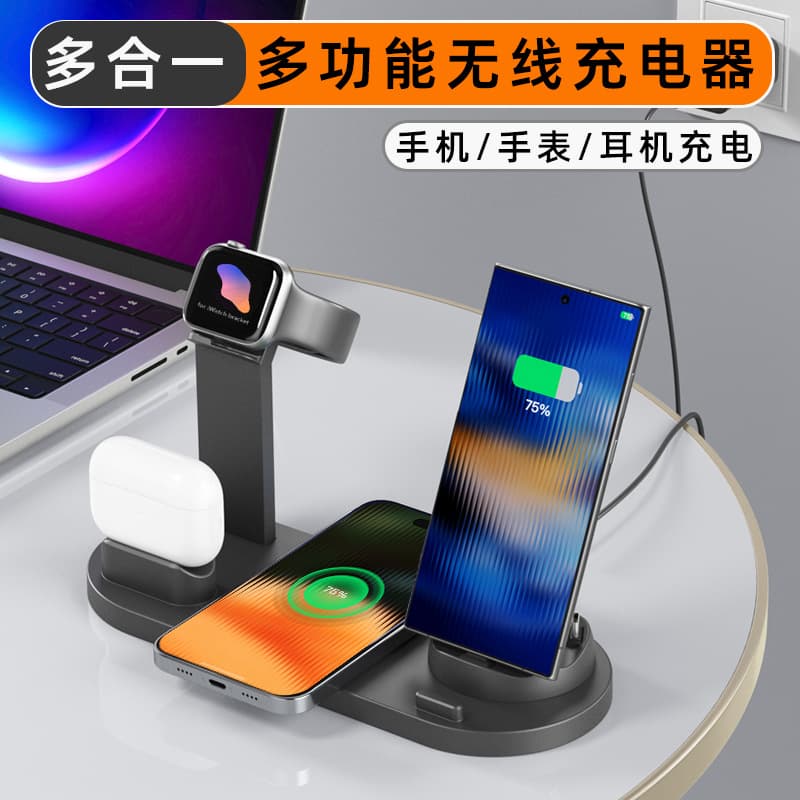 Cross-border hot-selling mobile phone wireless charger, earphone charging stand, watch holder, multi-function wireless charger