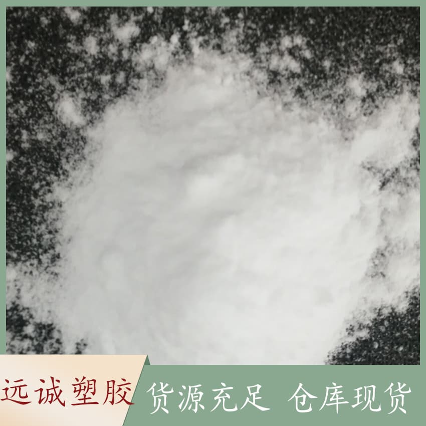 CPE powder, PVC plasticizer, heat and oil resistant, PVC toughening agent, cold resistant; 3630E chlorinated polyethylene.