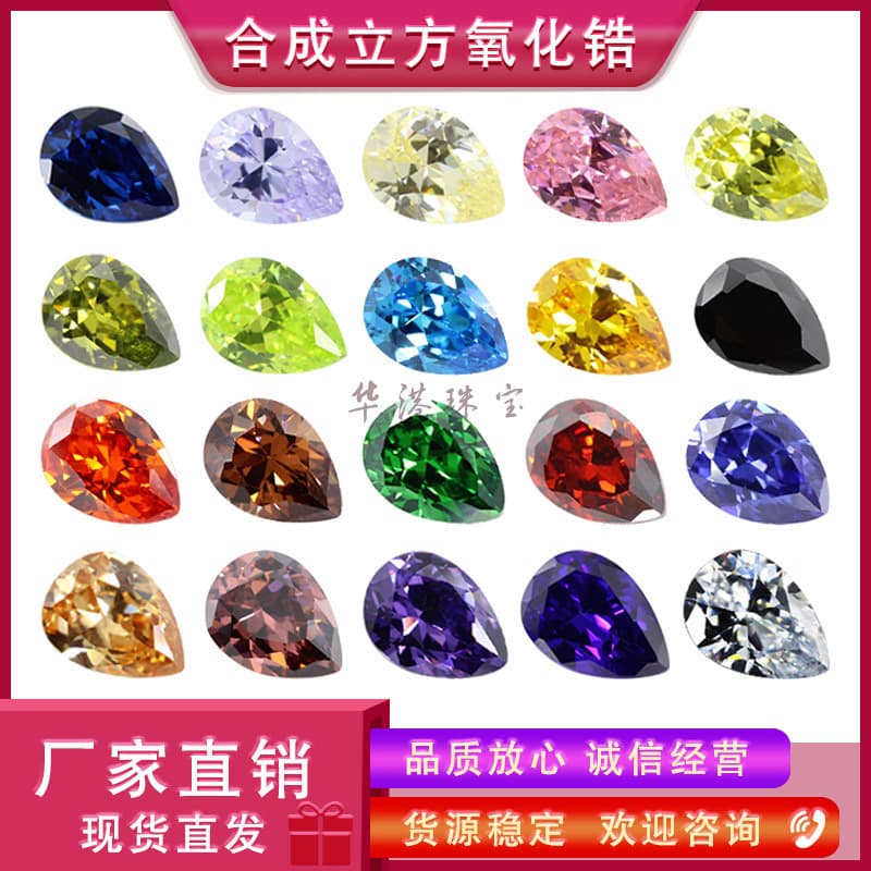Huagang Gemstones: Pear-shaped white colored zircon diamond cabochon with pointed bottom and teardrop shape, made of synthetic CZ AAA quartz.