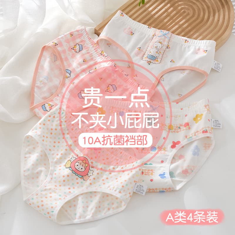 Girls' Cotton Underwear, Class A Cotton, Baby Toddler Kids, Triangle Thin Summer Style, No Wedgie