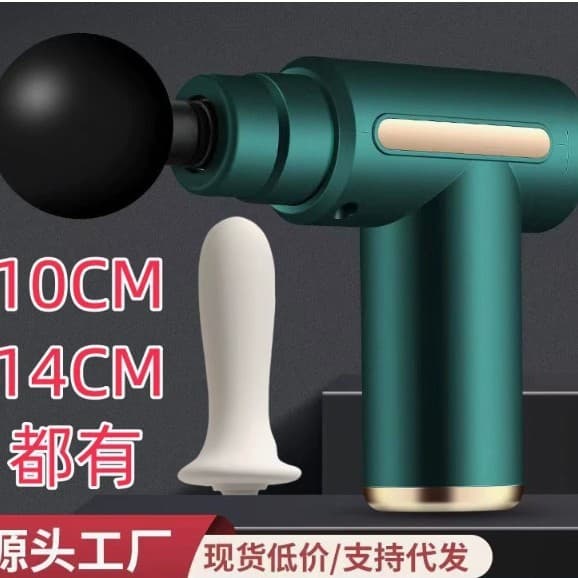 Multifunctional Professional Fascia Gun Muscle Massager Mini Neck Fascia Gun Small Electric Massager
