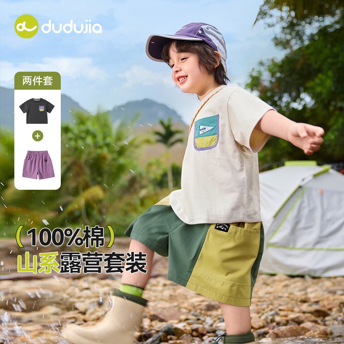 【100% Cotton】Dudu Baby Summer Set for Kids, Two-Piece Outfit, Boys' Short Sleeve, Girls' Shorts