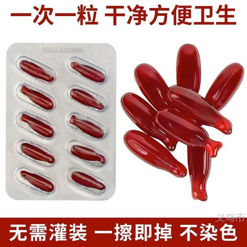 Halloween Fake Blood Capsules, Prank Blood Pack, Movie Prop Simulation Artificial Blood, Washable