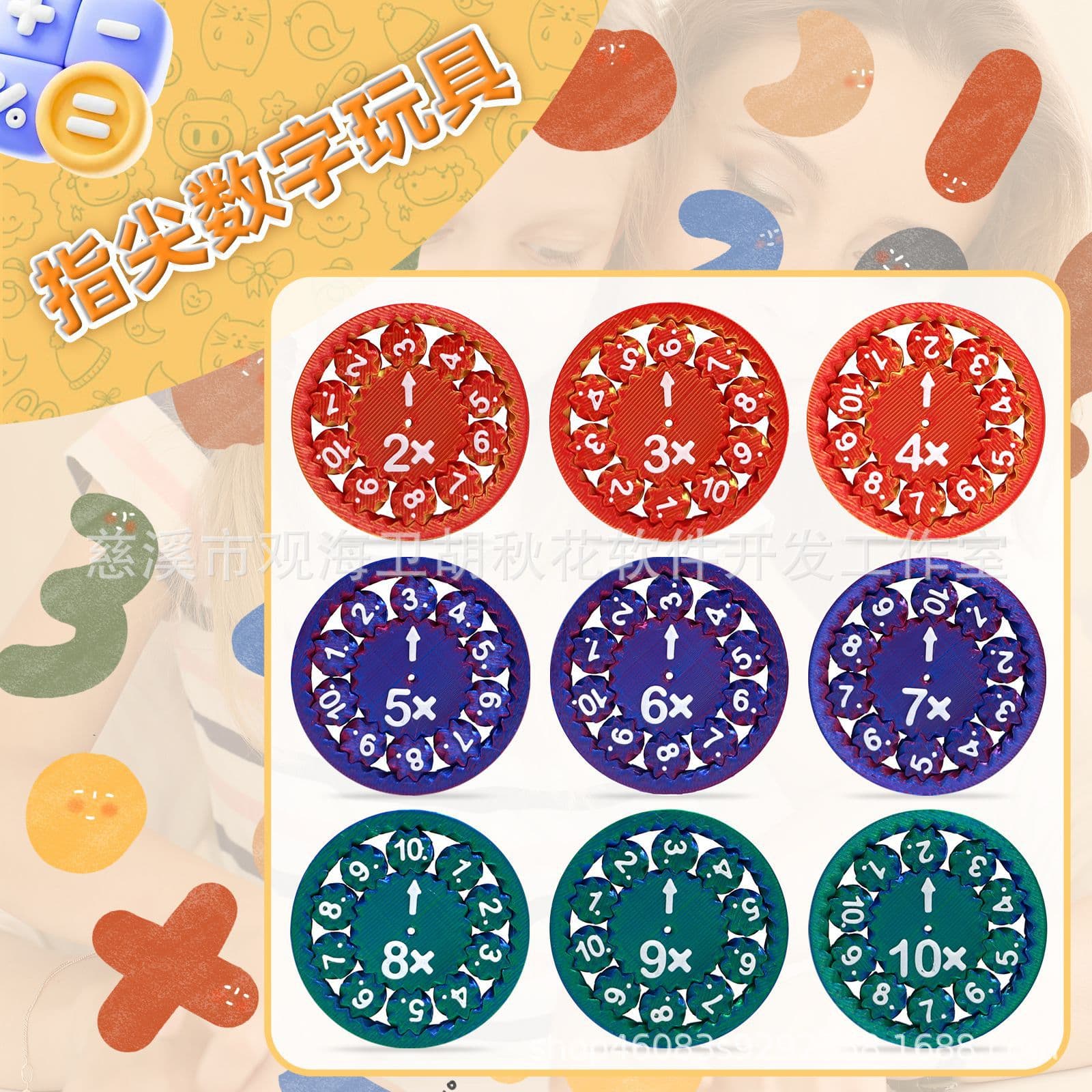 3D Printed Hot-Selling MATH FIDGET SPINNERS Math Fidget Spinner Teaching Tool Cross-Border New Arrival