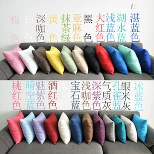 Solid Color Linen Throw Pillow Cover Cotton Linen Sofa Back Cushion Cover
