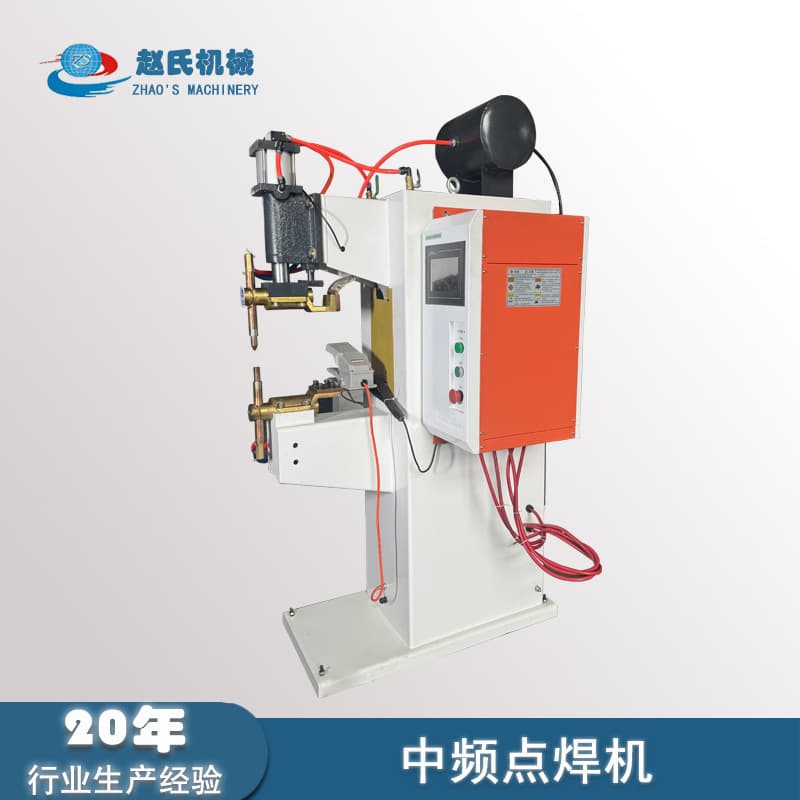 Medium Frequency Pneumatic Spot Welding Machine CNC Resistance Welding Machine Copper Aluminum Spot Welding Equipment