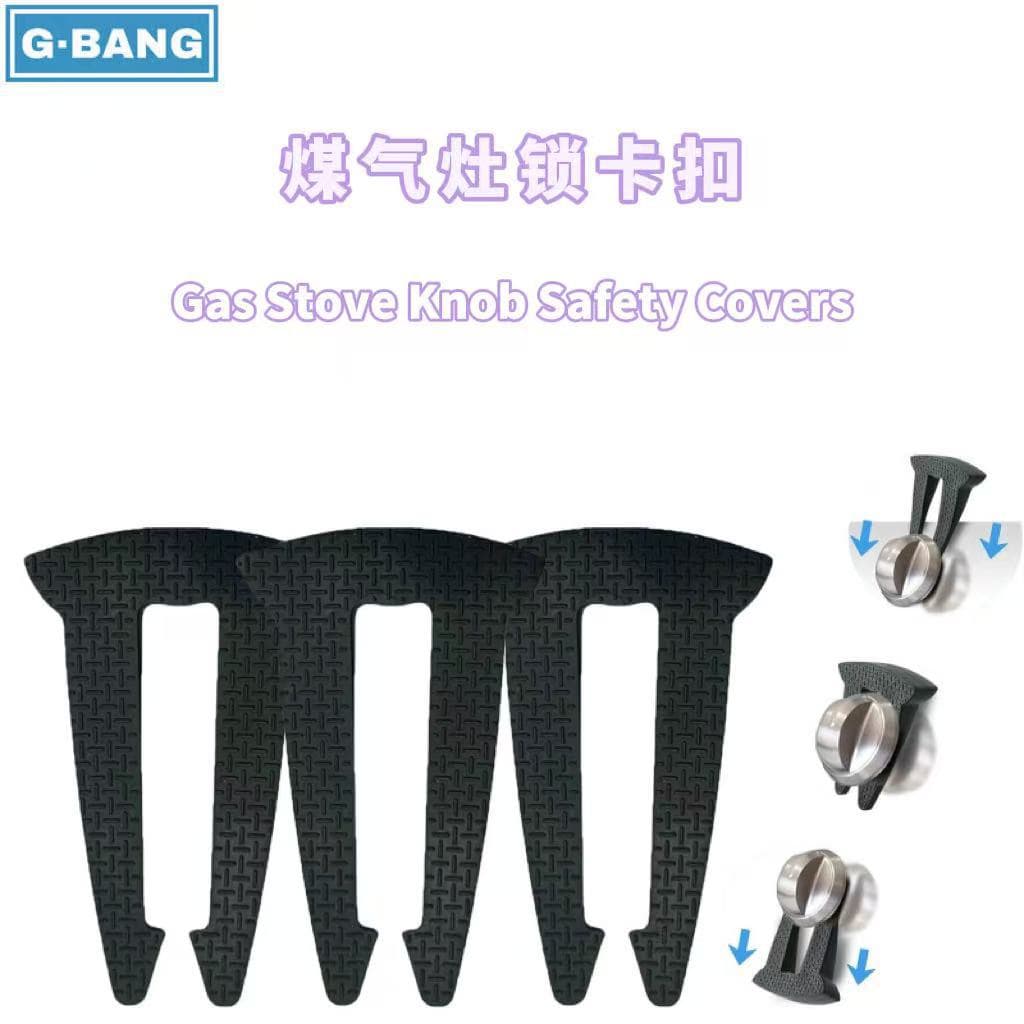 Gas stove rotary button cover oven knob lock gas stove childproof lock buckle gas stove rotary button clip