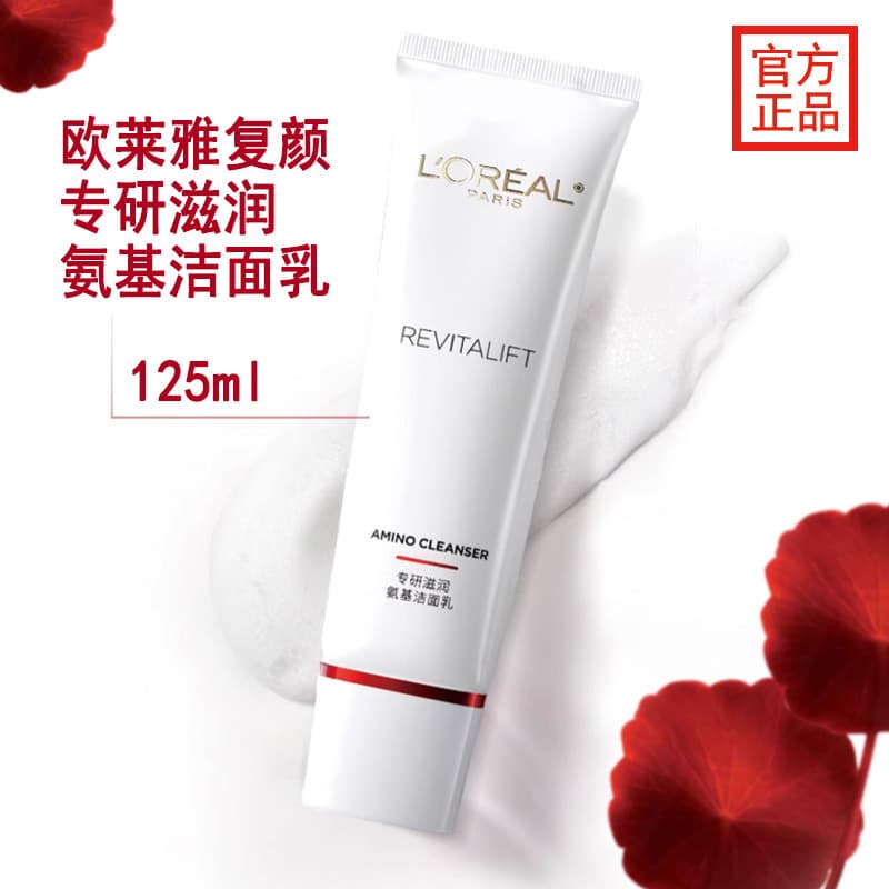 L'Oreal Revitalift Amino Acid Facial Cleanser 125ml, Women's Face Wash, Gentle, Clean, Moisturizing, Genuine Product