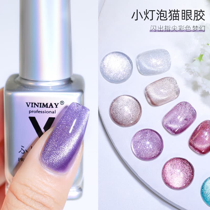 Small Bulb Cat Eye Gel Glitter Nail Polish 24 Colors Glass Bead Cat Eye Gel Non-Dull Porcelain White Cat Eye Nail Gel