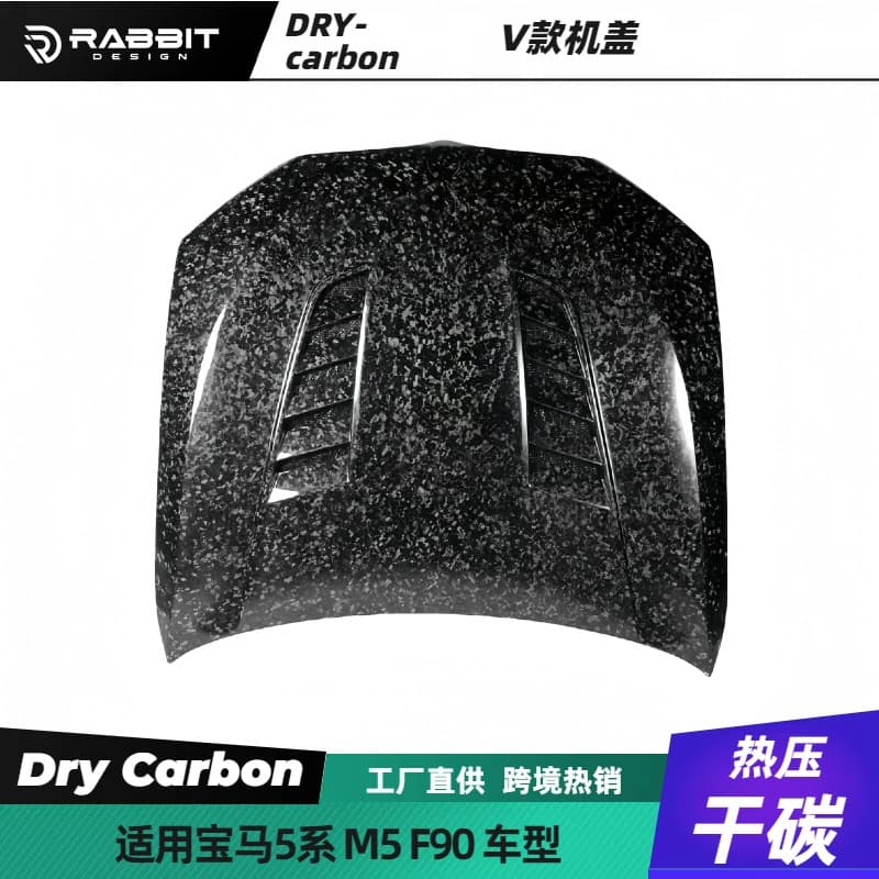 For BMW 5 Series M5 Dry Carbon Fiber V-Style Hood BMW F90 G30 G38 Pre/Post Facelift DRYcarbon