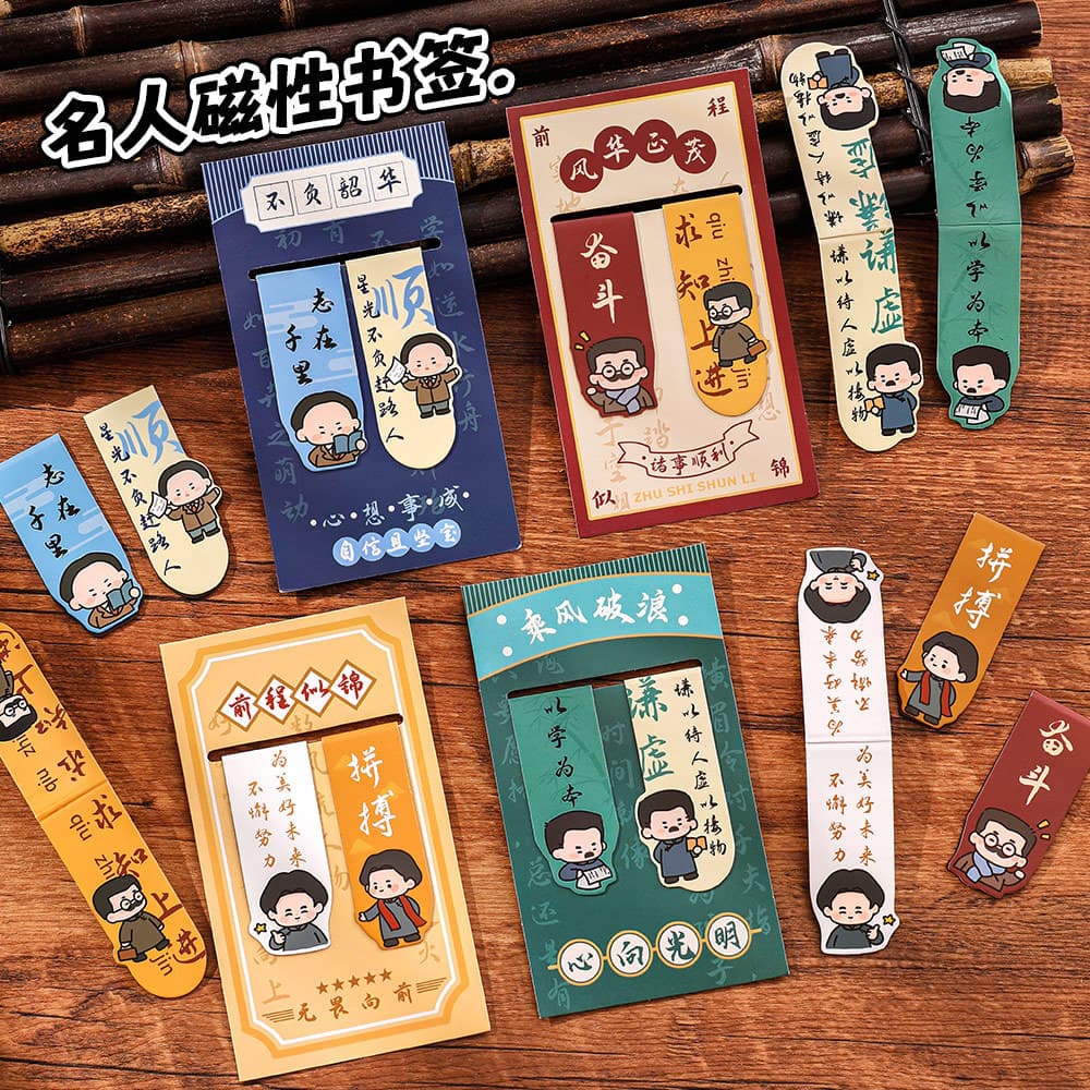 New Youth Text Magnetic Bookmark Creative Cute Children Reward Gift Magnetic Book Page Clip Stationery Magnet Bookmark