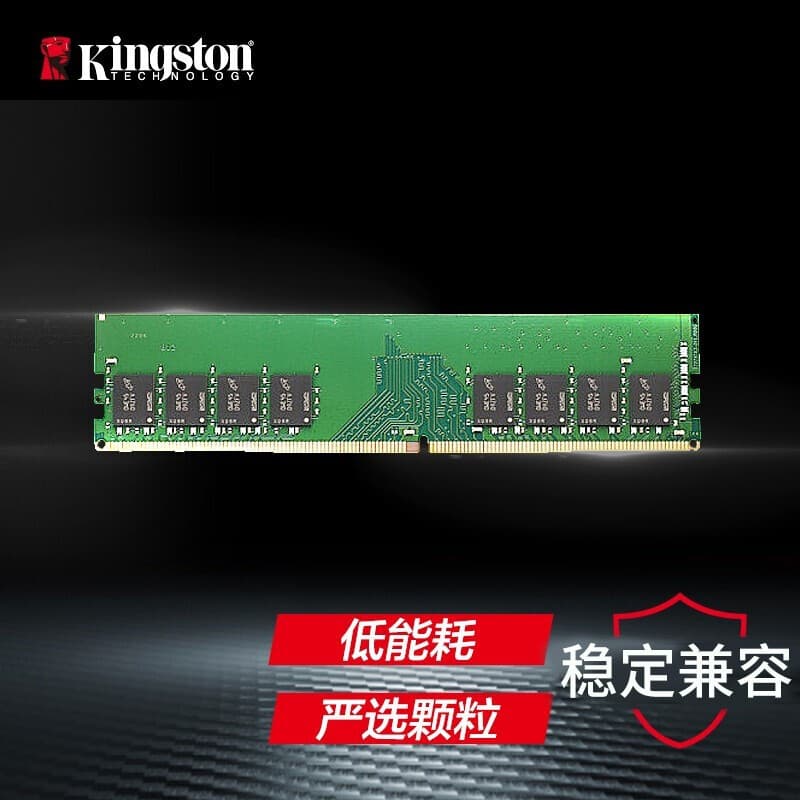 Kingston DDR4 3200 8GB 16GB 32GB Desktop Memory Module Classic Edition