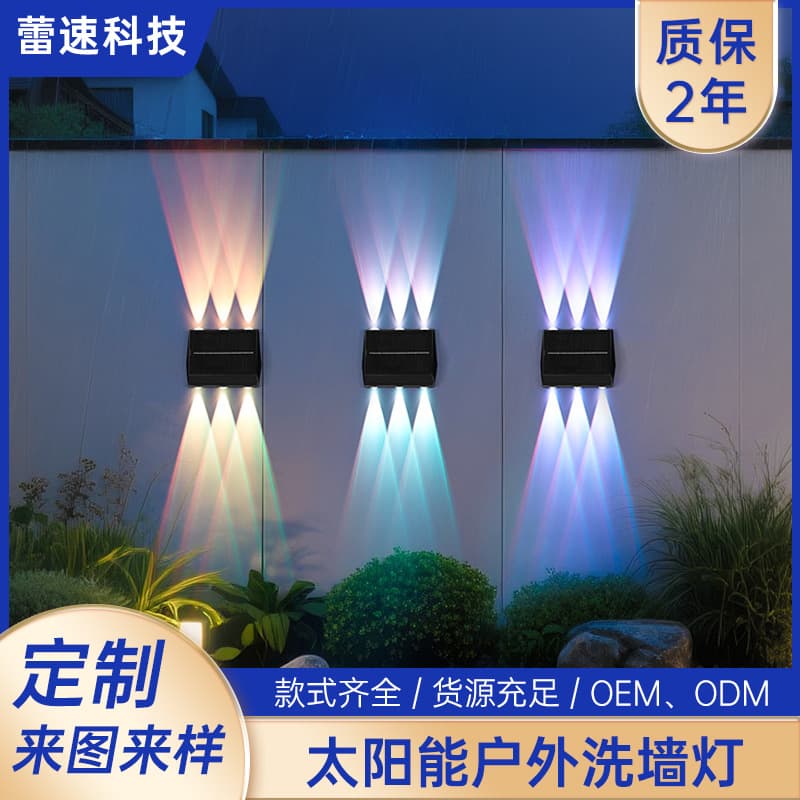Waterproof Door Sign Light, Solar Wall Light, Garden Landscape Light, Outdoor Spotlight, Balcony Villa Wall Washer Light