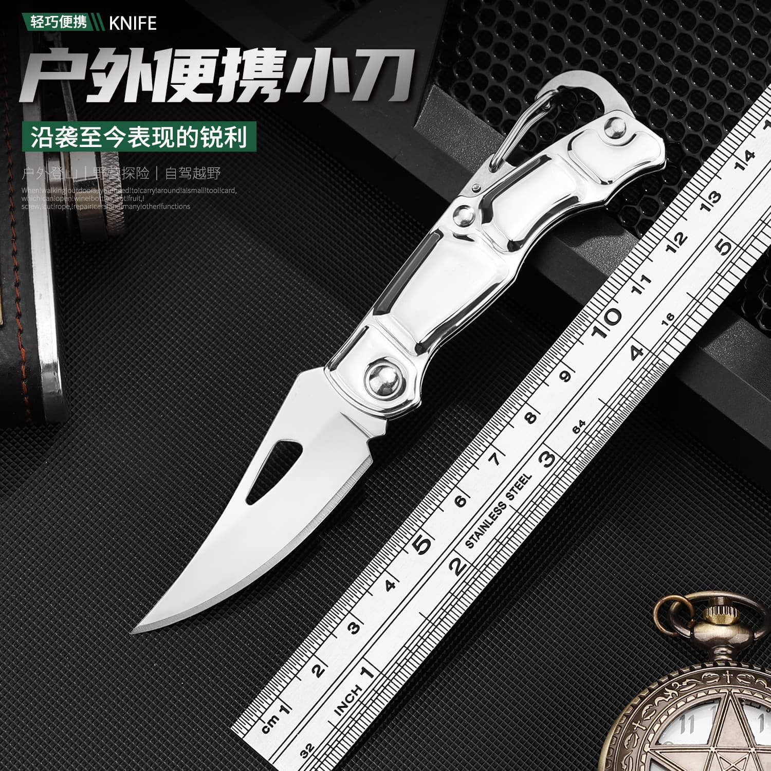 New Outdoor Mini Folding Knife Stainless Steel Camping Folding Knife Portable Fruit Keychain Small Pocket Knife