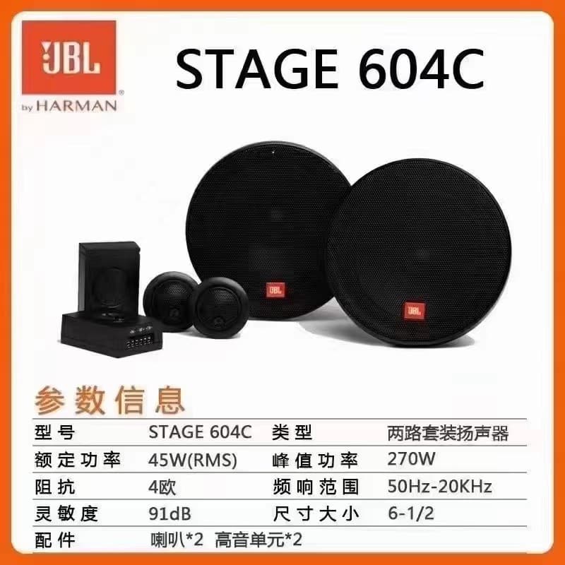 American Harman JBL Car Audio STAGE2 604C Plug-and-Play 6.5-Inch 2-Way Component Speaker System