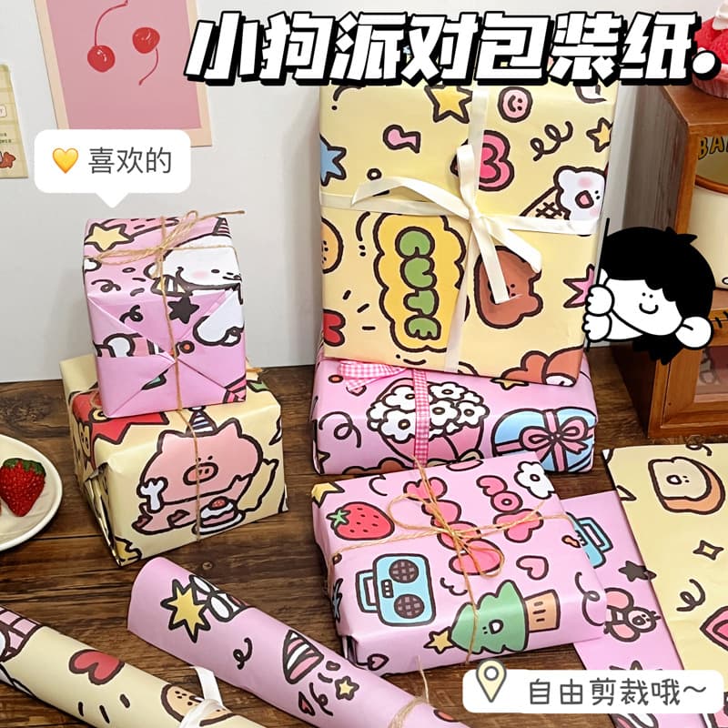 Original graffiti cartoon puppy gift wrapping paper, high-value and cute birthday gift wrapping book cover paper