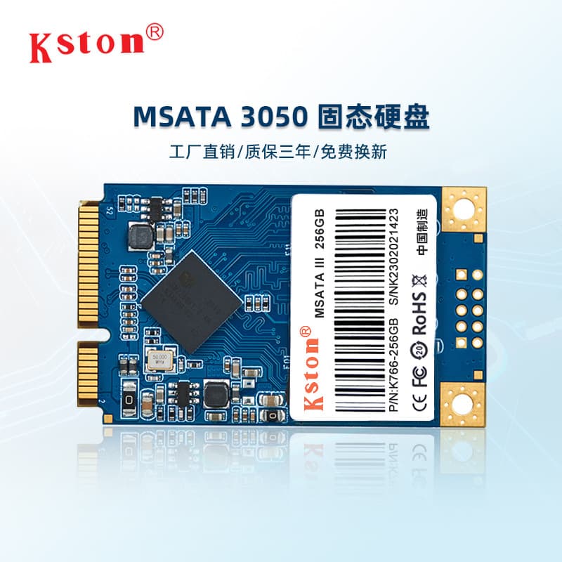 Wholesale mSATA SSDs (64GB, 128GB, 256GB, 512GB) for advertising, industrial control, and mini PCs.