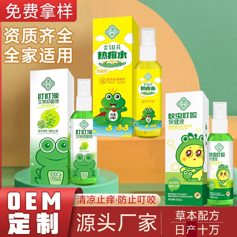 Heat Rash Lotion for Infants and Children, Itch and Prickly Heat Relief Bath Soak, Prickly Heat and Itch Removal Wash