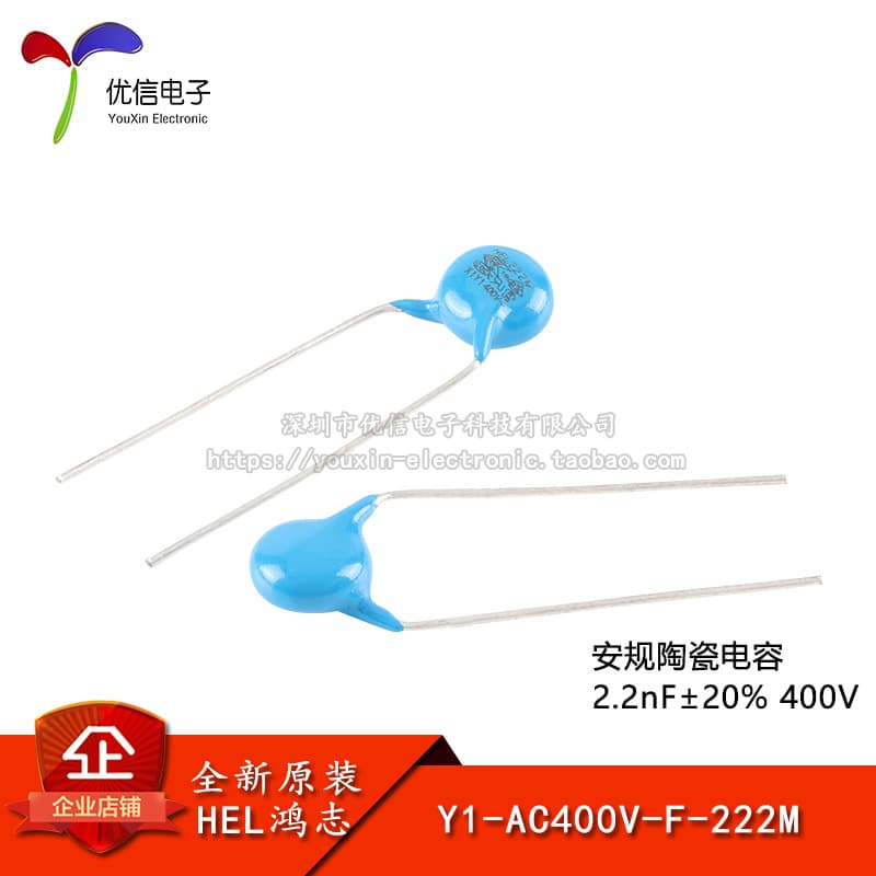 Genuine Y1-AC400V-F-222M P=10 Y Capacitor Safety Ceramic Capacitor 2.2nF±20% 400V