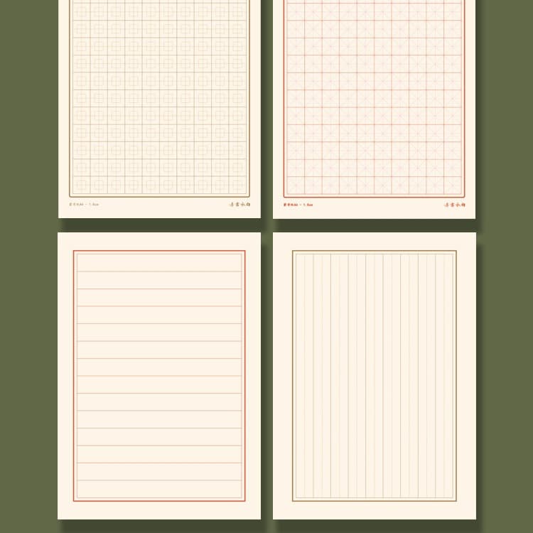 Vertical grid, horizontal grid, Mi-character grid, Mengken red, khaki, Tian-character grid, professional square grid hard pen calligraphy paper