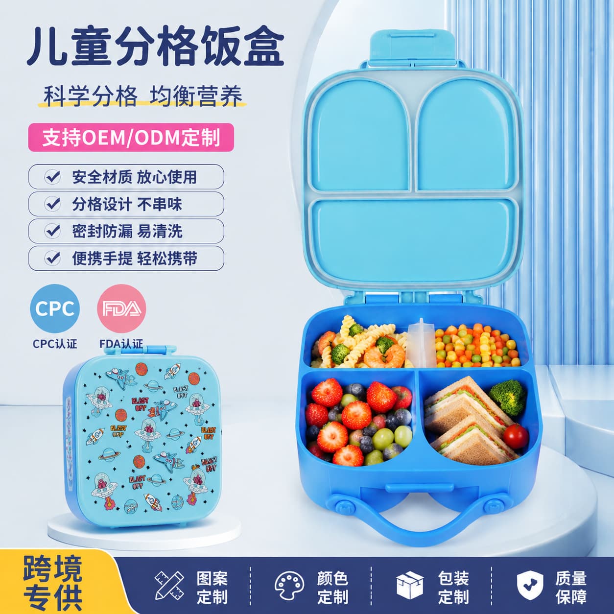 Cross-border children's lunch box plastic student cute lunch box portable divided lunch box microwaveable lunch box