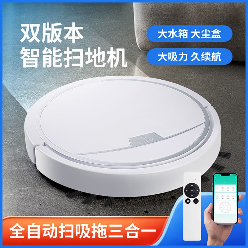 Smart Robot Vacuum Cleaner Sweeping Mopping Three-in-One Remote Control Water Tank Household Cleaning Robot with Touch Screen