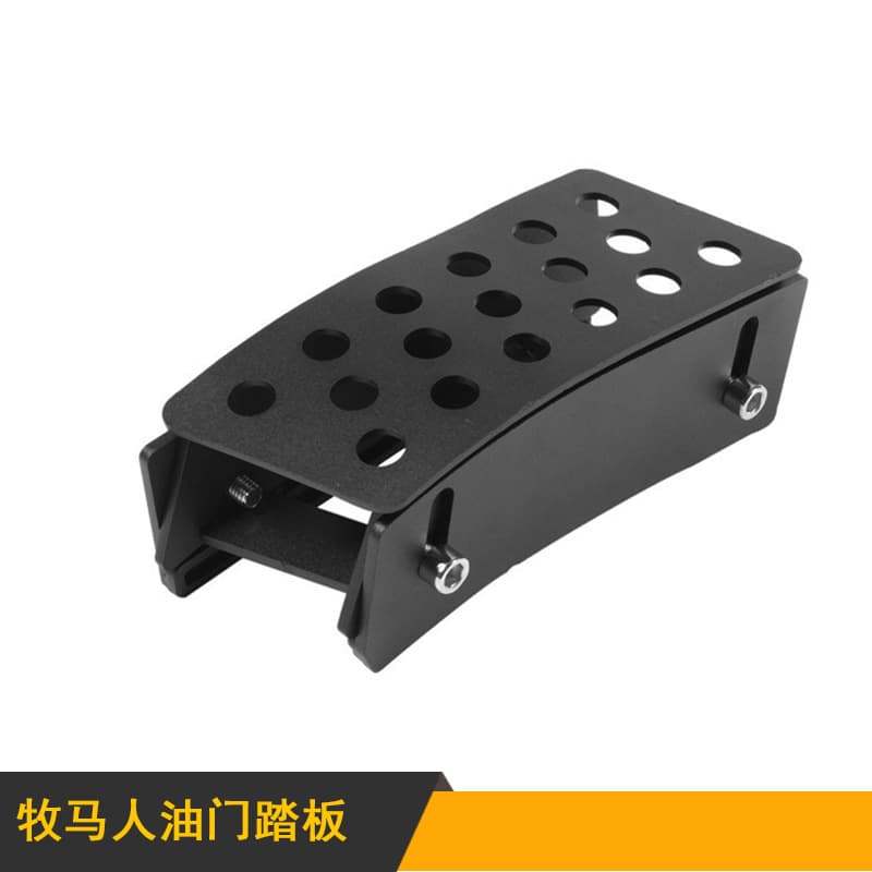 Suitable for JEEP Wrangler JK accelerator pedal, accelerator pedal, Wrangler modification accessories