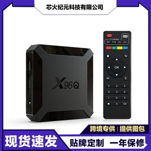 X96Q TV Box Cross-Border Hot Seller Android 10 4K HD Smart Player 2G/16G TVBOX
