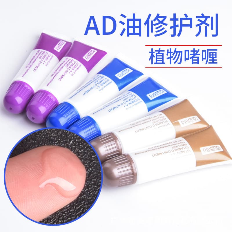 Permanent Makeup Repair Agent for Eyebrows, Eyes, and Lips, Ice Crystal AD Oil for Color Fixing and Locking, Eyebrow Repair Gel, Repairing Ice Crystal (Cross-border)