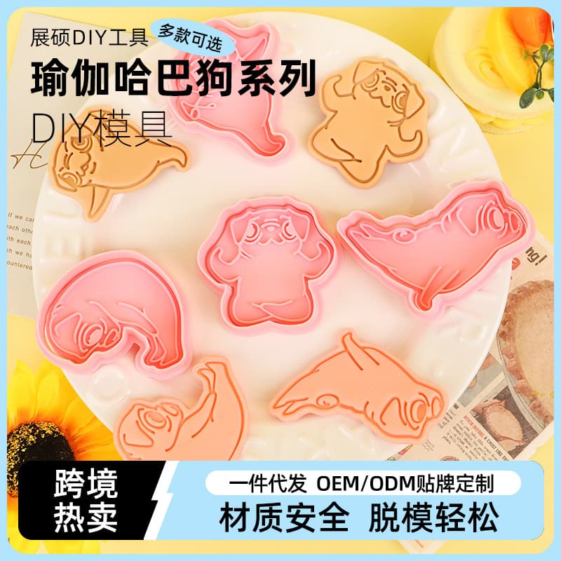 Yoga Pug Dog Pug Biscuit Mold Plastic Cartoon Stamp Cookie DIY Simulation Baking Tool