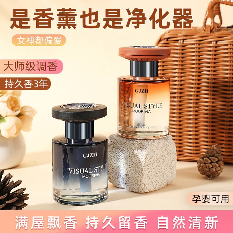 New Premium Explosion-Proof Bottle Car Aroma Long-Lasting Fresh Air Fragrance Liquid Light Scent