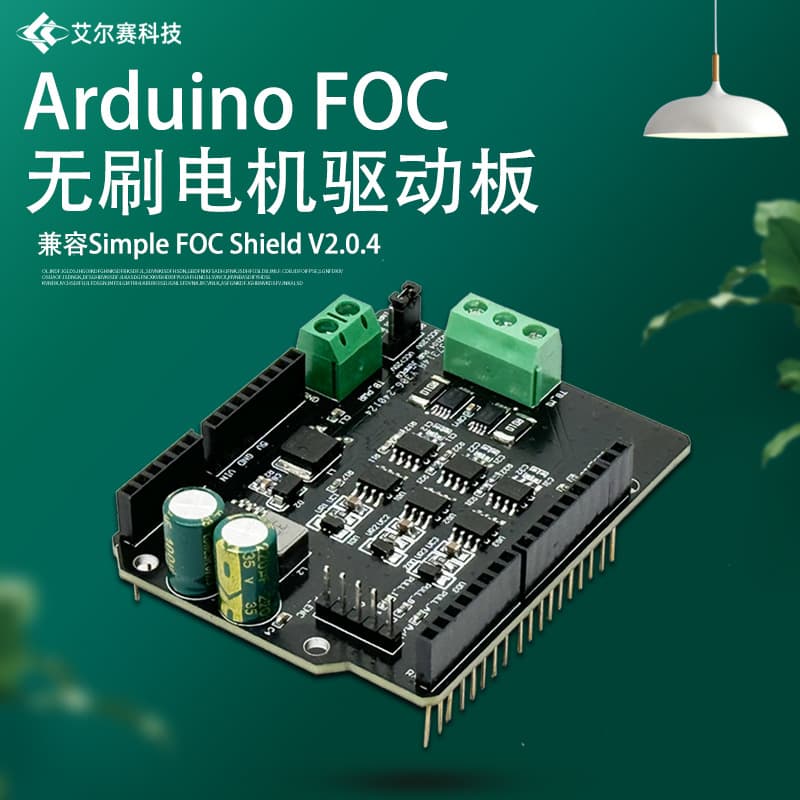 Arduino FOC Brushless Motor Driver Board Compatible with Simple FOC Shield V2.0.4
