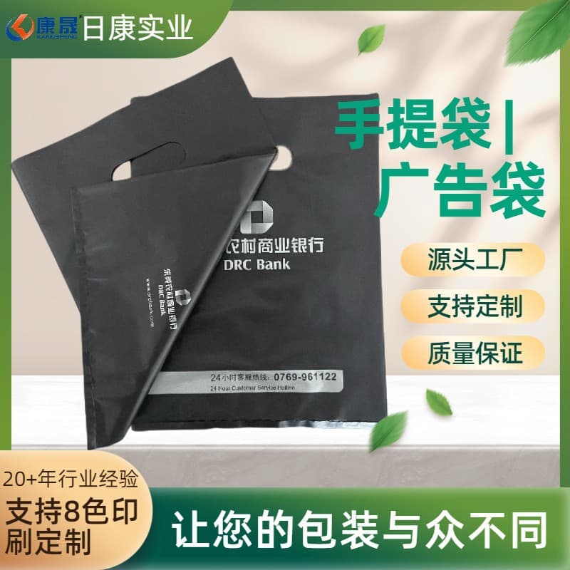 Factory Wholesale Po Tote Bags, Advertising Bags, Shopping Bags, Printed Logo Packaging, Tote Packaging Bags, Packing Courier Bags