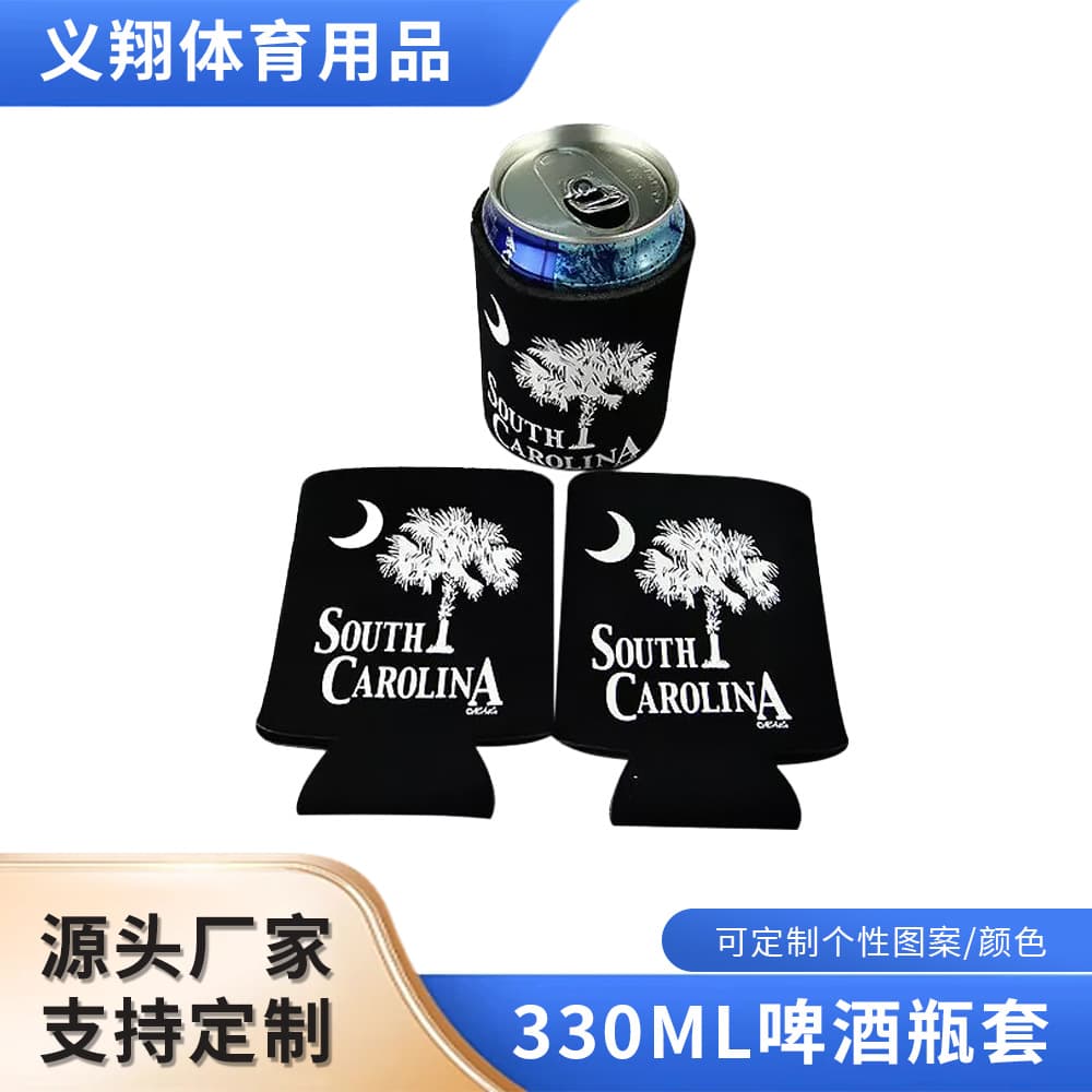 Manufacturer wholesale production of neoprene bottomed slender cup sleeve*glass bottle sleeve*insulated beer bottle sleeve*cola sleeve