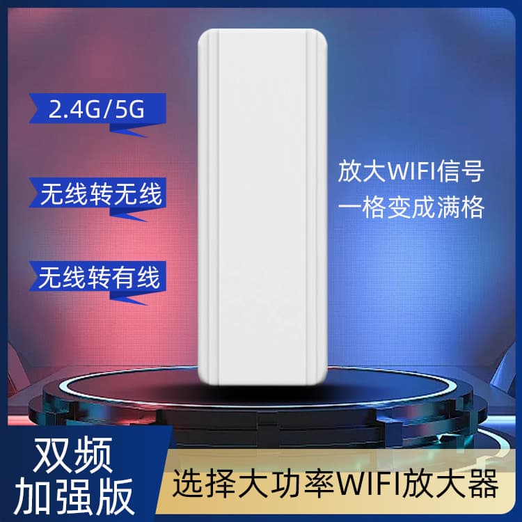 Export Supply Dual-Band WiFi Range Extender Home Network Repeater Signal Booster