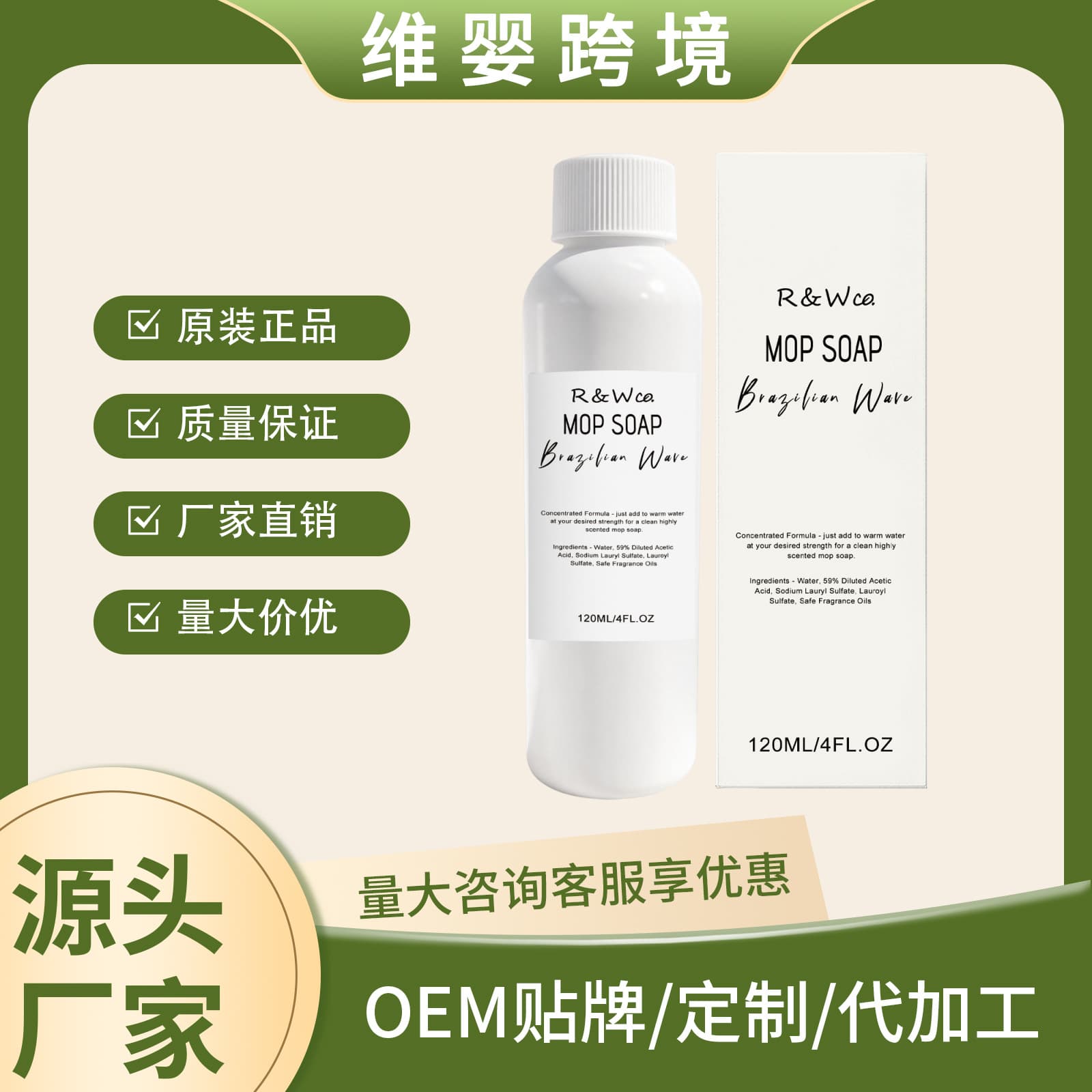 Jue Fish Clothing Ironing Spray Protects Clothes, Smoothes Shirt Folds, No Ironing, Convenient for Business Trips