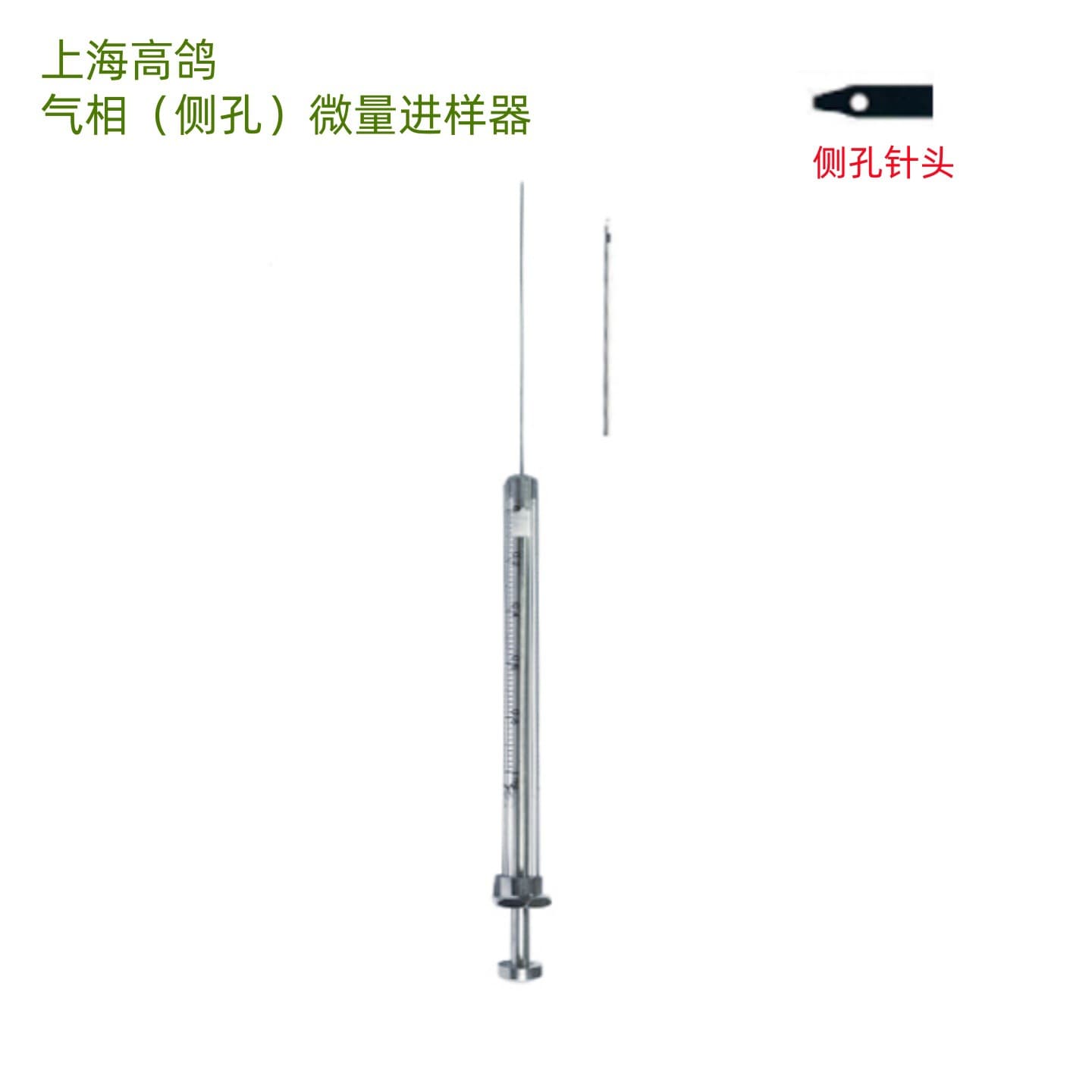 Gogo Gas Chromatography Side-Port Micro Syringe 10ul, 25ul, 50ul, 100ul, 250ul, 500ul