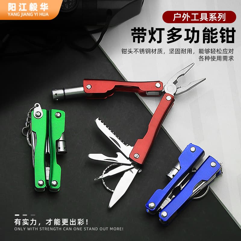 Mini Stainless Steel Folding Multi-Tool Pliers Outdoor Emergency Gift Pliers with LED Light Keychain Folding Pliers