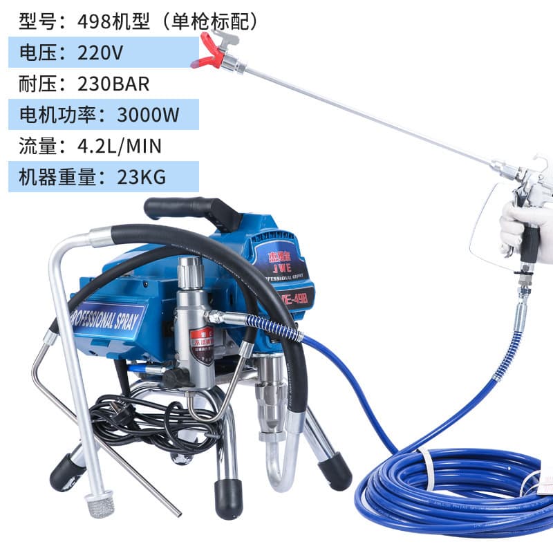 High-Power High-Pressure Airless Paint Sprayer for Paint, Latex, and Coatings, Small Multi-Function Electric Airless Spray Machine