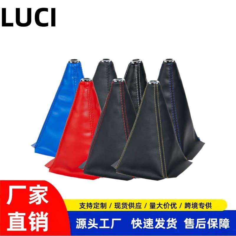 Car Interior Modification Gear Shift Head Shift Lever PU Dust Cover Gear Shift Rod Dust Cap Accessories Universal Fit