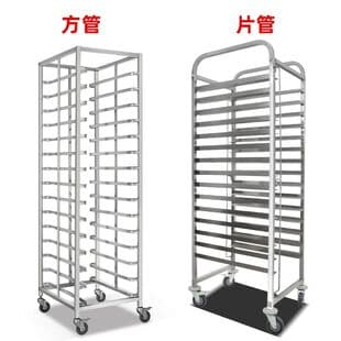 Stainless Steel Baking Tray Rack Commercial Tray Storage Rack Cart Multi-Layer Pie Pan Rack Oven Shelf Bread Baking Rack
