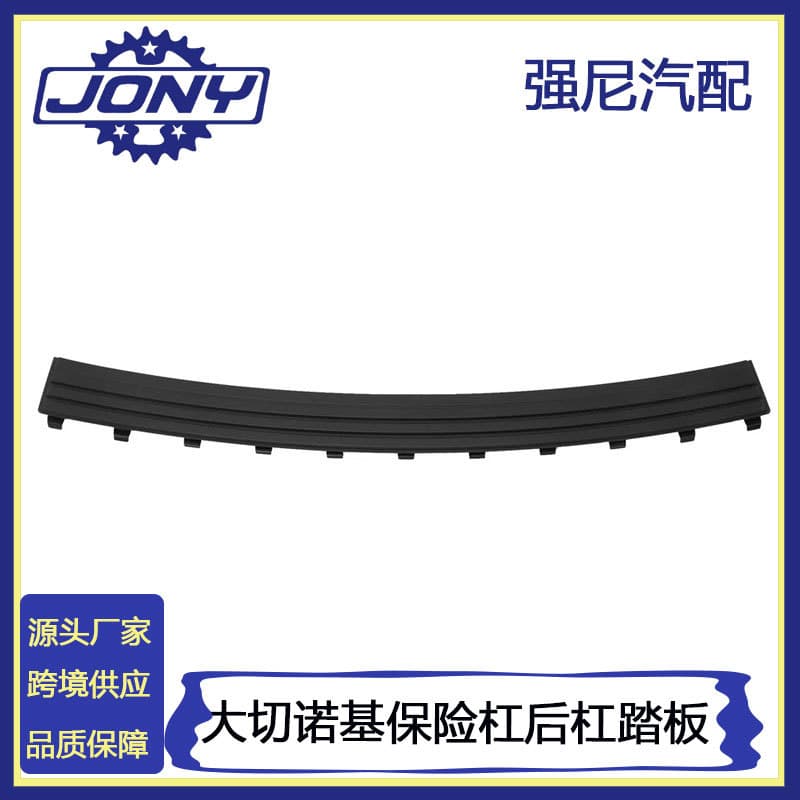 Car Parts Compatible with 2015-2016 Jeep Grand Cherokee Bumper Rear Bumper Step 68111633AB