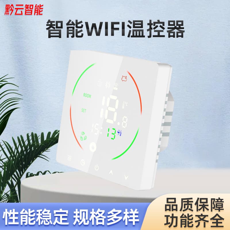 Factory Direct New Touch Screen WiFi Floor Heating Thermostat Tuya Remote App Electric Floor Heating Thermostat