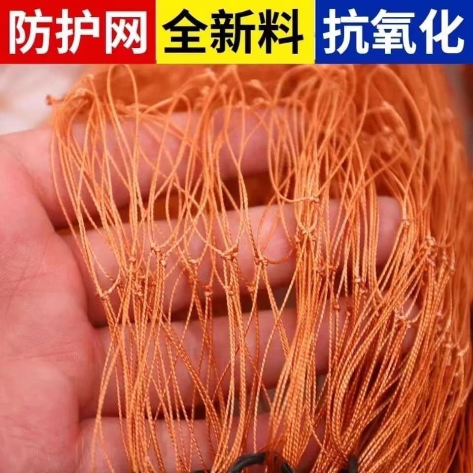 Factory Direct Thick Yellow Tire Line Bird Proof Polyester Fish Pond Net Chicken Net Lifting Net