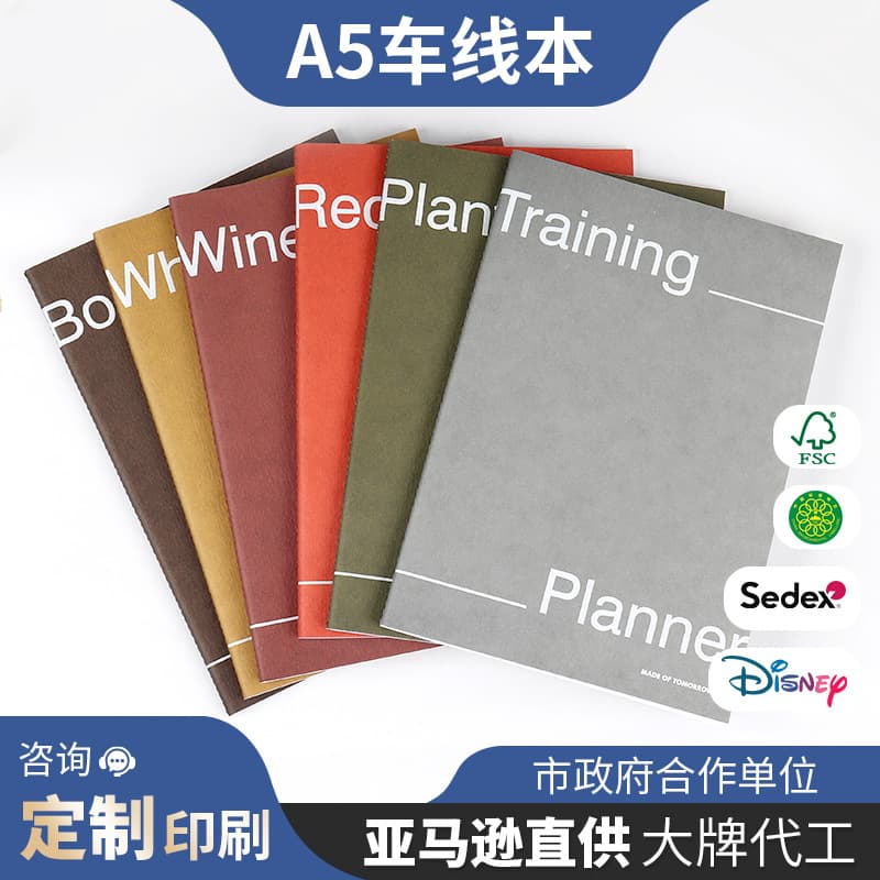 Soft copybook stitching binding method cute design soft cover diary pattern light stitching book customization