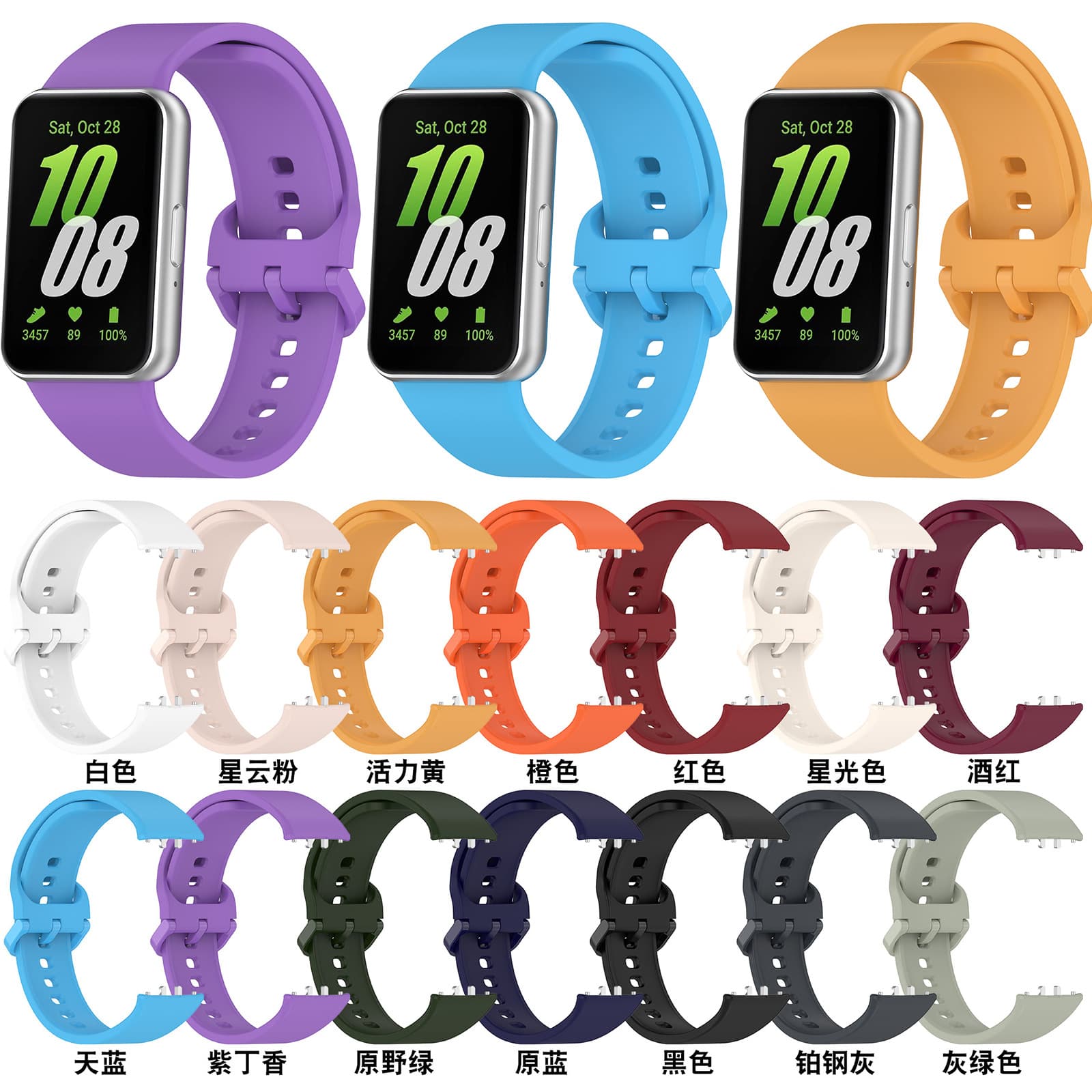Silicone Strap for Samsung Galaxy Fit3 SM-R390 Smart Band Official Style Sport Wristband