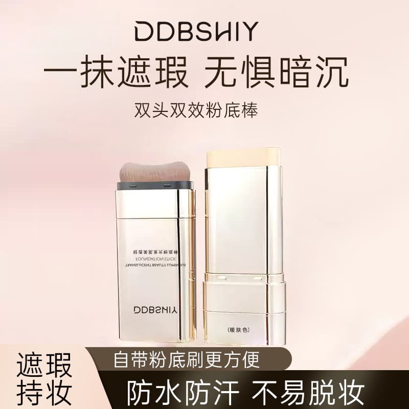 Same Style Lightweight Dual-Ended Eraser Concealer Foundation Stick Brightening Skin-Nourishing Waterproof Long-Lasting Transfer-Proof Foundation