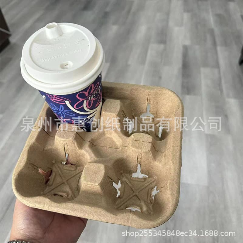 Factory Direct Tear-Open Cup Holder, Four-Cup Biodegradable Cup Holder, Coffee Carrier, Takeout Cup Tray, Pulp Tray