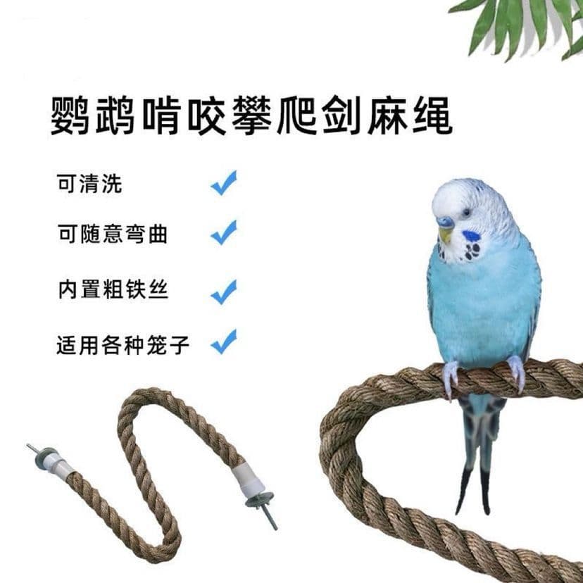 Hemp Rope Climbing Toy with Suction Cup, Hemp Rope Climbing and Chewing Toy for Cockatiels and Parakeets, Self-Entertainment Bird Cage Toy Supplies